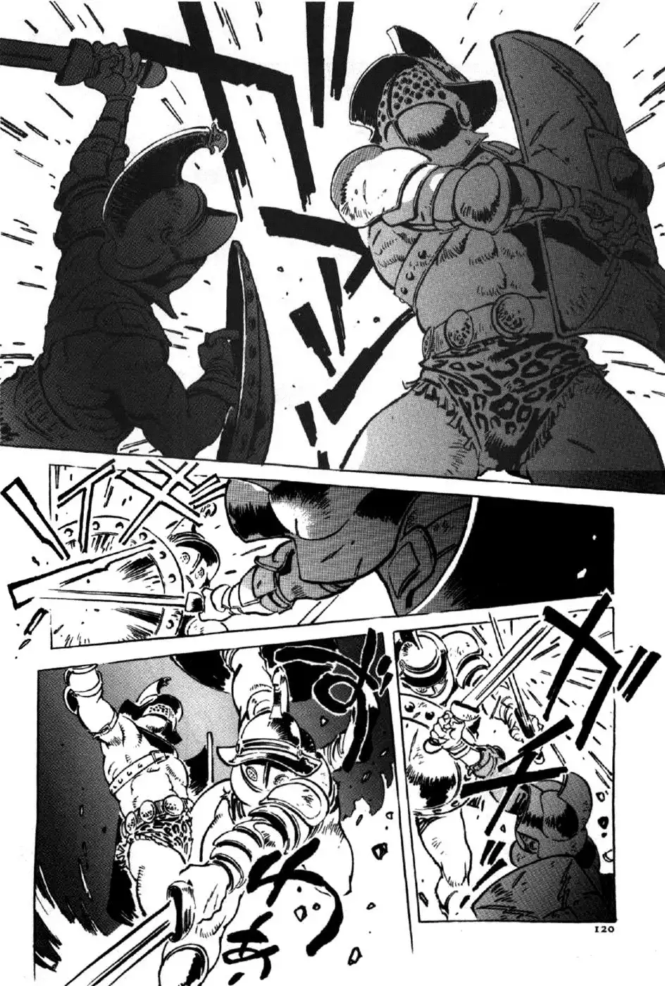 Waga Na wa Nero Chapter 4 24